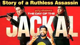 The Day of the Jackal Review in Tamil | The Day of the Jackal Webseries Review in Tamil | Jiohotstar