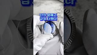 갤럭시워치 커스텀 사파이어블루 가죽스트랩 베젤링 글라스로 꾸미기 #watch #스마트워치 #스마트워치추천