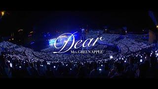 Mrs. GREEN APPLE – Dear【LIVE from ゼンジン未到とヴェルトラウム〜銘銘編〜】