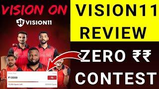 Vision11 Par Account Kaise Banaye || Vision11 Referral Code || Vision11 Fantasy App 2022