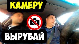 НЕ надо меня СНИМАТЬ/ Вырубай КАМЕРУ /ТАКСИ ЕКАТЕРИНБУРГ/СЕГА ТАКСИСТ