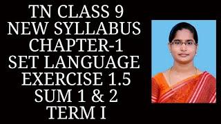 9th std maths chapter-1 Set language | Exercise 1.5 (1,2) sums | samacheer year 2020-2021