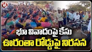 Villagers Protest On Road Over Officers Filing Case On Them | Thimmapur | V6 News