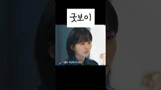 JTBC 굿보이- 굿벤져스 5인방의 좌충우돌. 코믹 액션 드라마