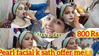 आज मैने कराया pearlfacial ।। full process of pearl facial।। #pearlfacial #facial