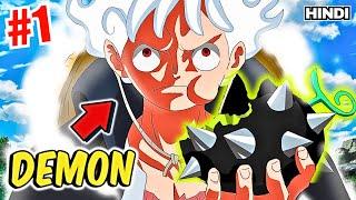 (1) Boy Eats A Devil Fruit That Gave Him Powers To Become Strongest Pirate King Explained in Hindi