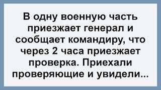 Сборник Самых Смешных Анекдотов для Настроения! Генерал в военной части ...!