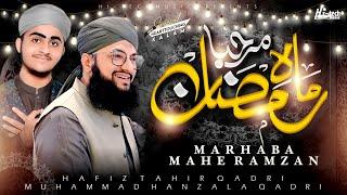 2025 New Heart Touching Beautiful Naat Sharif - Marhaba Mahe Ramzan | Hafiz Tahir Qadri