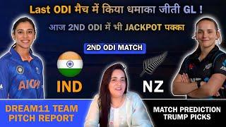 IND W vs NZ W Dream11 Prediction | Dream11 Team Of Today Match | IN W vs NZ W Dream11 Prediction