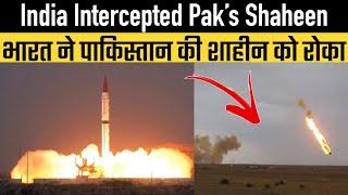 India Intercepted Pak’s Shaheen Missile