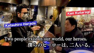 Father of the PlayStation, Ken Kutaragi  |  Round 1: Ep. 2  |  Harada's Bar