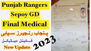 Punjab Rangers sepoy final medical 2023 .