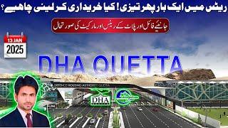 What’s Happening in DHA Quetta? January 13, 2025 Market Update & Investment Guide