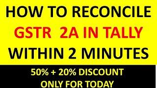 HOW TO RECONCILE GSTR 2A IN TALLY ! GSTR 2A RECONCILIATION IN TALLY ! ITC RECONCILIATION IN TALLY !