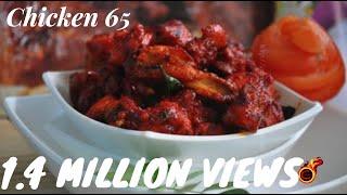 Chicken 65 -Restaurant Style  Hot &Spicy Chicken 65 -ചിക്കൻ 65 -With Subtitles Recipe no54