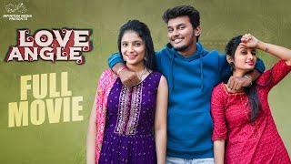 Love Angle Full Movie || Telugu Full Movies 2023 || Mahesh Evergreen || Srujana || Infinitum Media