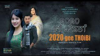 2020  GEE THOIBI | PROMO | MANIPURI FILM