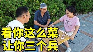 街头象棋，看你这么菜，我让你三个兵！【象棋八妹】