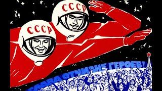 Коммунизм Шагает по Планете/Communism Marches Through the Planet #slowed #reverb