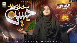 Zarnish Waheed - Mera Maula Maula Hussain Hai - New Manqabat - Muhurram 2024 - Aljilani studio