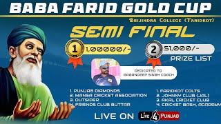 LIVE CRICKET TOURNAMENT | 4th DAY BABA FARID GOLD CUP 2024 | FARIDKOT | LIVE4PUNJAB