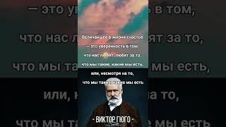 Величайшее в жизни счастье #shorts