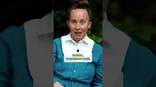Самый ОПАСНЫЙ овощ, которым ЛЕГКО ОТРАВИТЬСЯ! #здоровье #овощи #питание