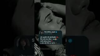 sad status  | whatsapp status | shayari status video |#shorts #sad #sadsongs