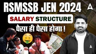 RSMSSB JEN Salary 2024 | RSMSSB JE Salary Structure क्या हैं