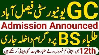 GCUF BS Program Admission Merit Fees And Last Date To Apply Online|GC University Faisalabad Admision