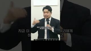 성경을 직접 읽기 시작하세요. 설교보다 성경, 성경을 읽어야 하는 이유, 말씀을 읽어야 하는 이유, 성경 읽기, 말씀 읽기, 성경통독 | 진실한교회 | 안중호 목사 #shorts