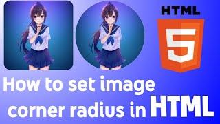 How to set image corner radius in HTML