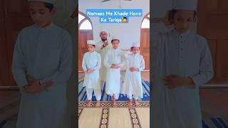 Meri Ulfat Madine Se #namaz #nazam #naat #shorts #ytshorts #shortfeed #shortvideos #viralshorts