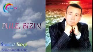 Səməd Tolışi - PULE, BIZIN | Talysh song | Talış mahnısı | Tolışə mahne