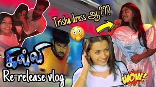 Trisha dress ஆ!? | Gilli re-release Vlog | Miss Miracle