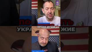 Трамп перед выбором! Конфетно-букетный период закончился #shorts