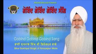 Gobind Gobind Gobind Sang | Bhai Sukhpal Singh Ji | Ferozepur Wale | Gurbani | Shabad | Kirtan