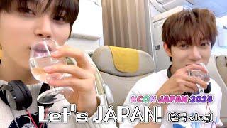 더윈드 (The Wind) KCON JAPAN 2024 'Let's JAPAN! 출국 vlog'