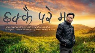 Chhakai Pare ma - John Lepcha || Official Lyrical Video - New Nepali Christian Song 2019