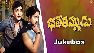 Jukebox Video Songs  |Bhale Tammudu  Movie Video Songs | N.T.R | K. R. Vijaya | TVNXT Music