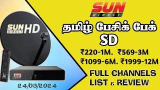 sun direct new basic sd pack full channels list and review  ₹220 tamil@tamildthinfo1665