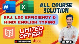 SONI TYPING TUTOR II MS WORD EFFICIENCY II MS EXCEL EFFICIENCY II HINDI AND ENGLISH TYPING COURSE II