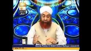 "Nazar e Bad Se Bachne Ka Tareeqa"  by mufti Muhammed Akmal sahib