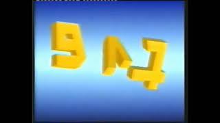 TVE Aragón ident? (1986 - 1990s)