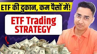 ETF की दुकान With Low Capital | ETF Trading Strategy | Dukan | Demat Dive