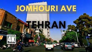 Tehran : Jomhouri Avenue 4K تهران : خیابان جمهوری