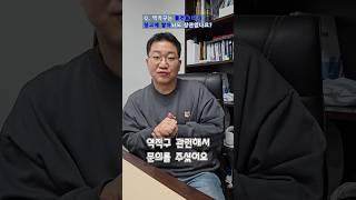 역직구는 물건을 미리 창고에 쌓아놔도 상관없나요? #shorts #구매대행