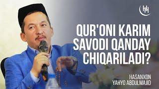 Qur'oni Karim savodi qanday chiqariladi? - Hasanxon Yahyo Abdulmajid I Ҳасанхон Яҳё Абдулмажид