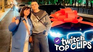 Топ клипы с Twitch | БУСТЕР ПОДАРИЛ МАШИНУ МАМЕ, ДЕНЖЕРЛЕХА НАПИЛСЯ на КОМЬЮНИТИ КАСТЕ BLAST 2025