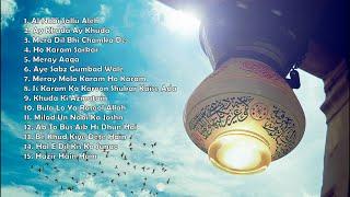 Hafiz Ahmed Raza Qadri Naat List | Naat Collection | Beautiful Naat Sharif | Best Naats | Full Naats